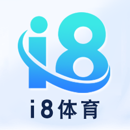 i8体育_APP下载_I8APP.APP